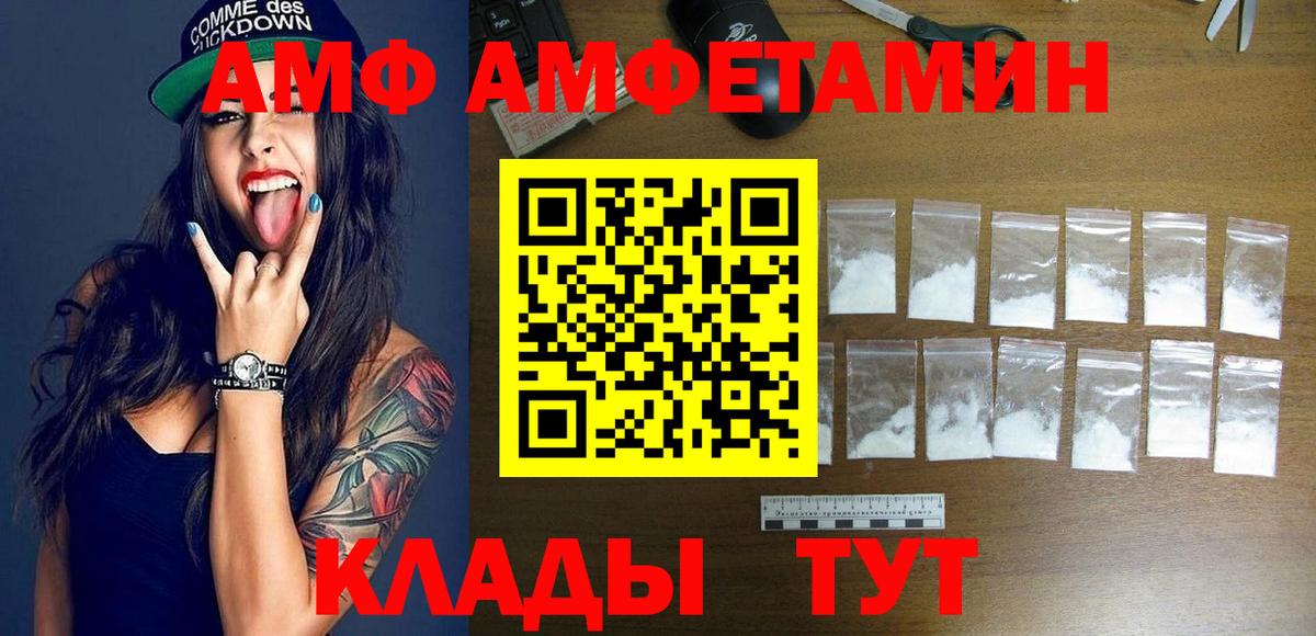 COCAIN  ГАШИШ  ЭКСТАЗИ  МЕФ   Канабис  Новороссийск  Вход с VPN 