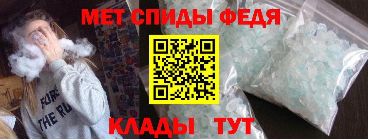 АМФ Premium  Вход с VPN  Новороссийск 
