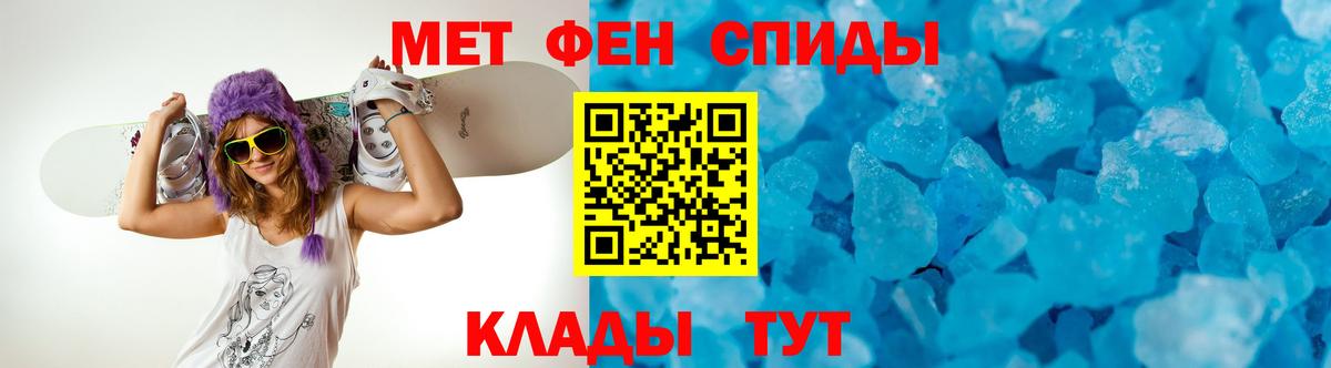 АМФ VHQ Новороссийск