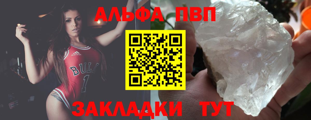 APVP мука Новороссийск
