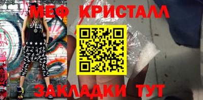 ALPHA-PVP Севастополь