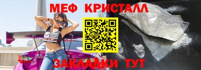 ALPHA-PVP Севастополь