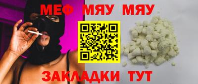 мет Свободный