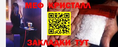 мет Свободный