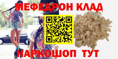 мет Свободный
