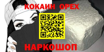 скорость Северобайкальск
