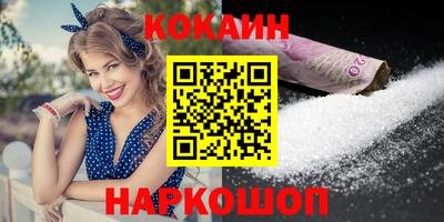 ALPHA-PVP Севастополь
