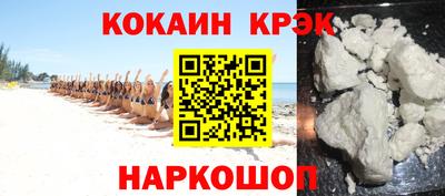 ALPHA-PVP Севастополь
