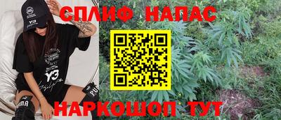 ALPHA-PVP Севастополь