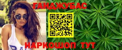 ALPHA-PVP Севастополь