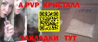 мет Свободный