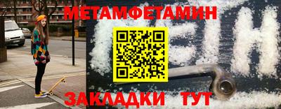 ALPHA-PVP Севастополь