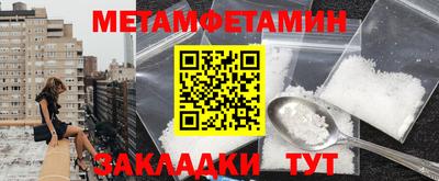 ALPHA-PVP Севастополь