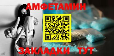 ALPHA-PVP Севастополь