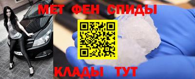 ALPHA-PVP Севастополь