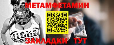 мет Свободный