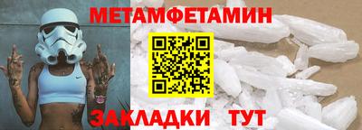ALPHA-PVP Севастополь