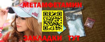 ALPHA-PVP Севастополь