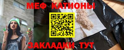 мет Свободный