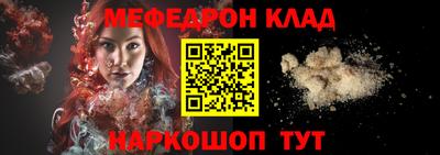 ALPHA-PVP Севастополь