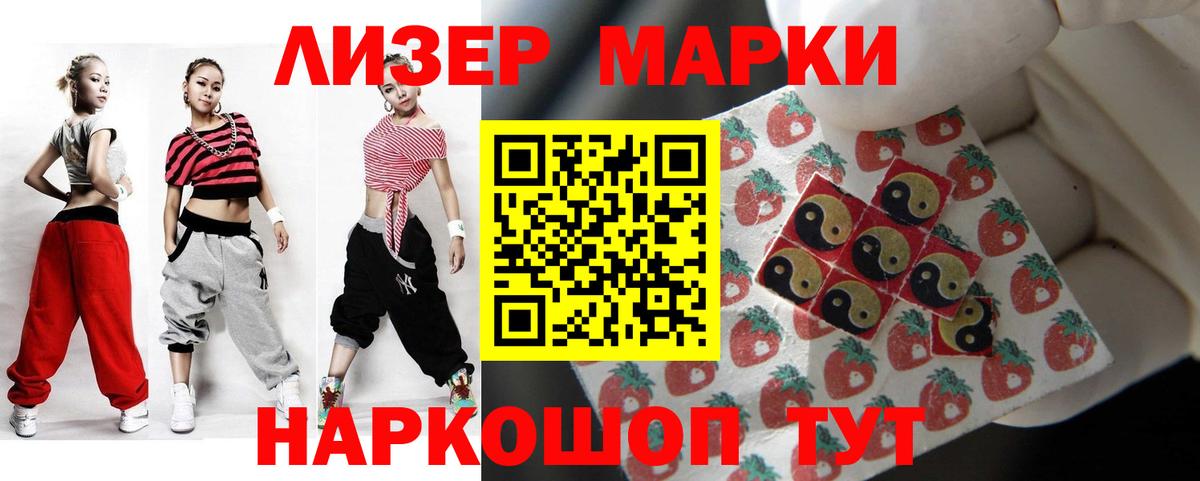 Новороссийск  ЛСД экстази ecstasy  Лсд 25 экстази  Вход с VPN  ЛСД экстази кислота 