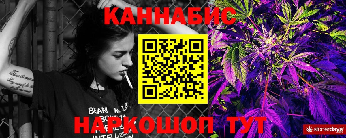 Конопля LSD WEED  МАРИХУАНА MAZAR  Вход с VPN  Новороссийск  Бошки марихуана AK-47 
